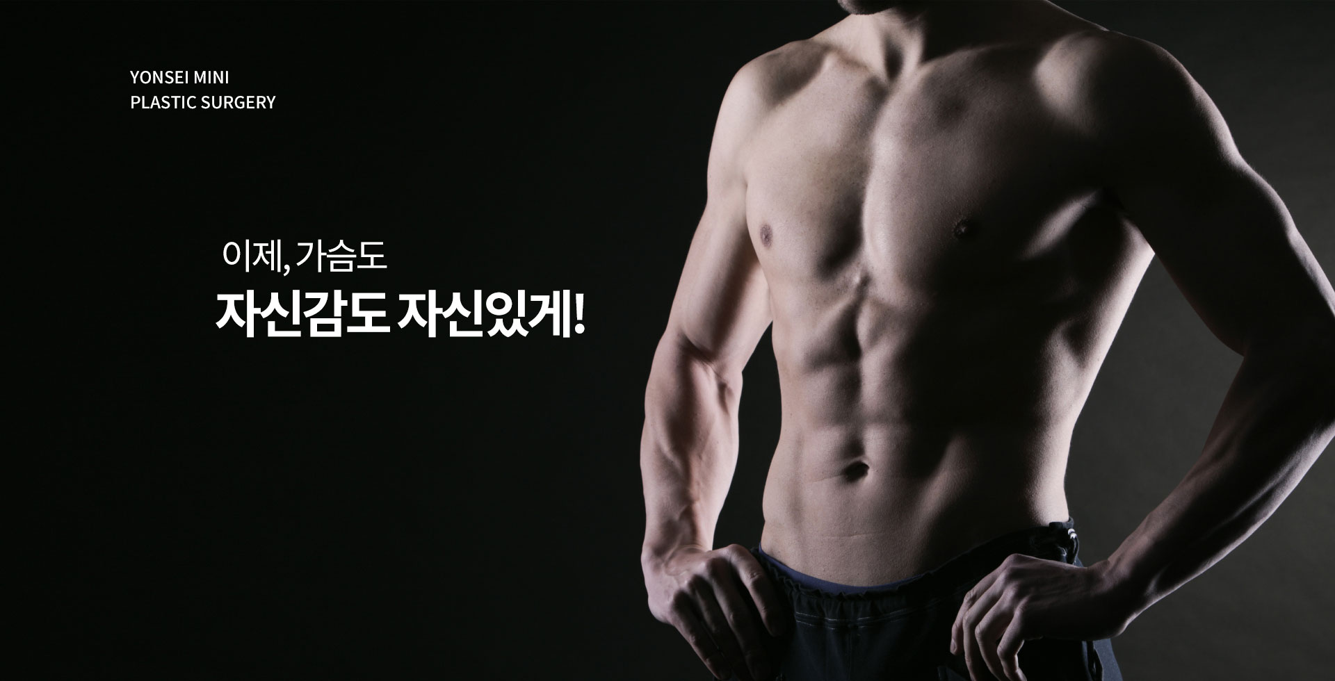 빠지지 않던 군살만 쏙 !