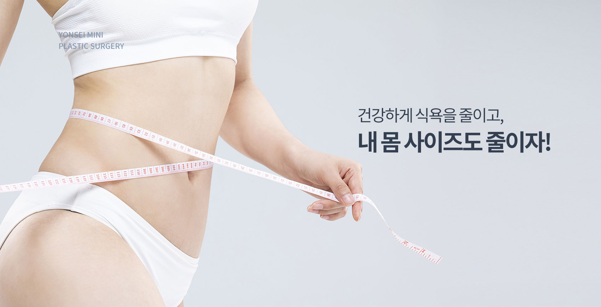 꼭 필요한 부분만 울퉁불퉁 걱정없이