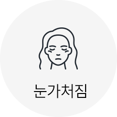 눈가처짐