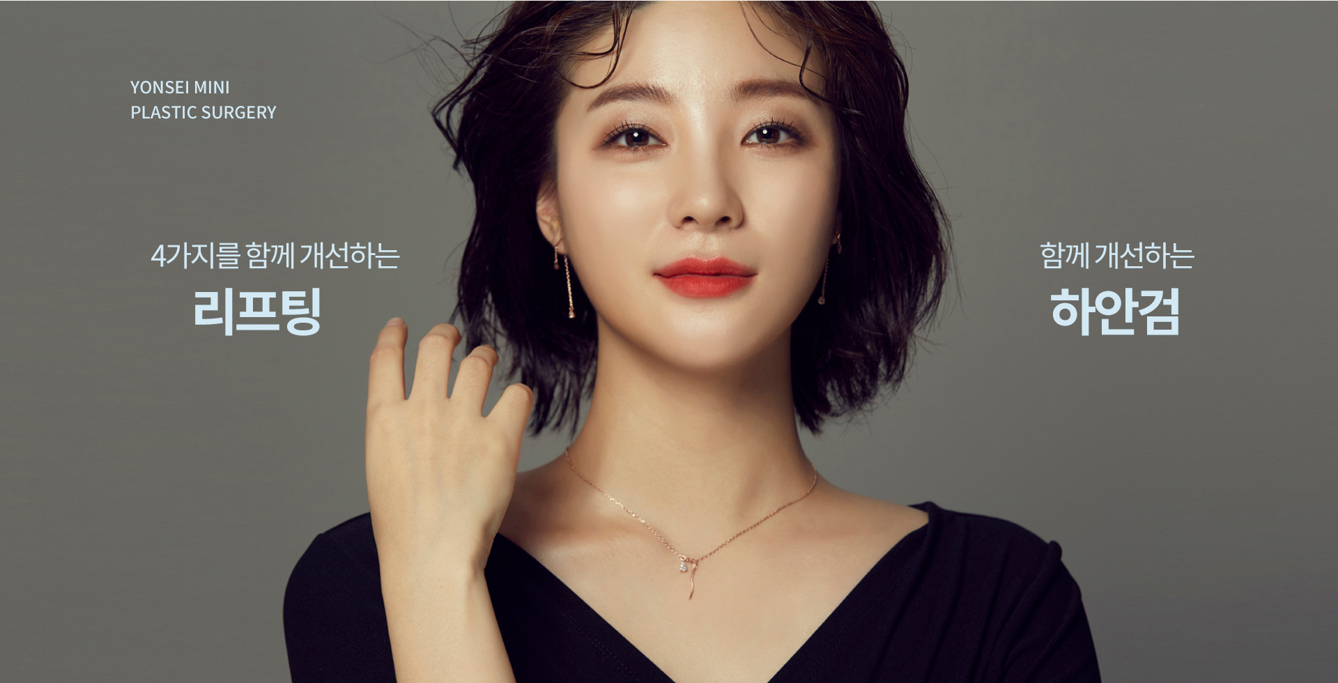 아직도 고민하세요? 망설이는 동안에도 노화 ing