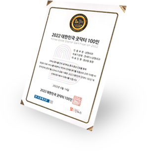 자격증