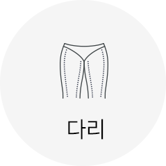 다리