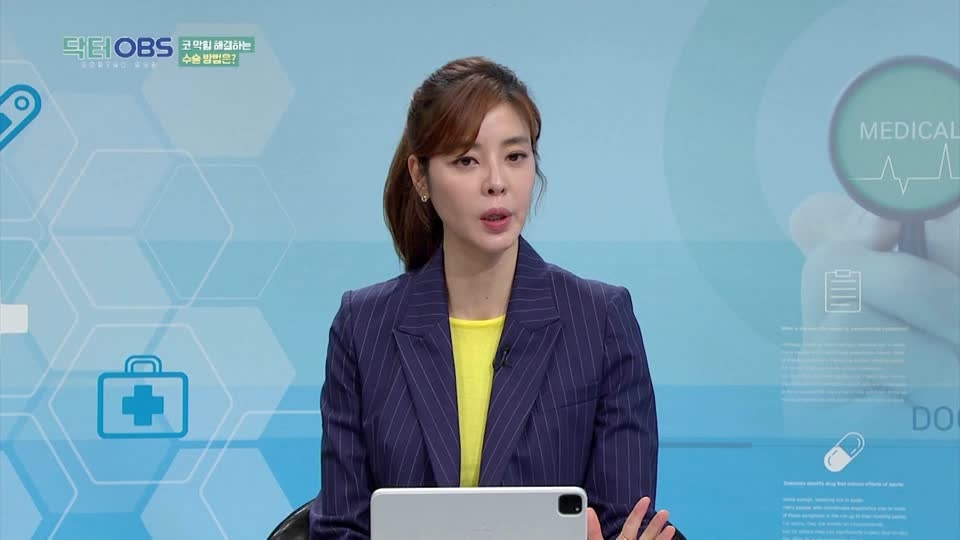 닥터OBS Part11. 하비갑개비대증/비밸브협착증 수술방법?!