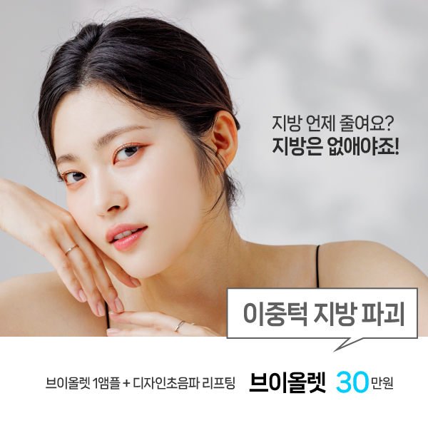 [3월] 브이올렛