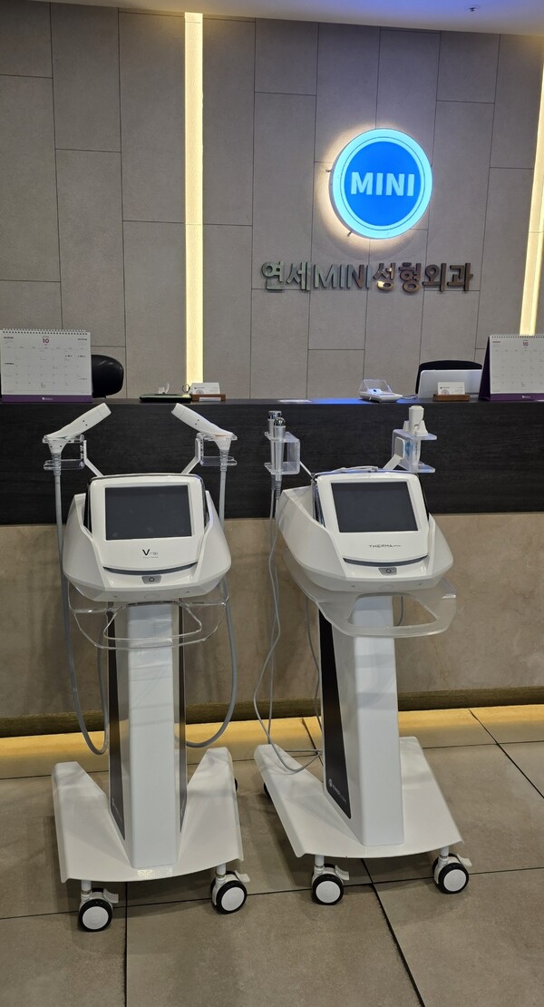 연세미니성형외과, 써마액티브ㆍ브이맥스펜슬빔 도입